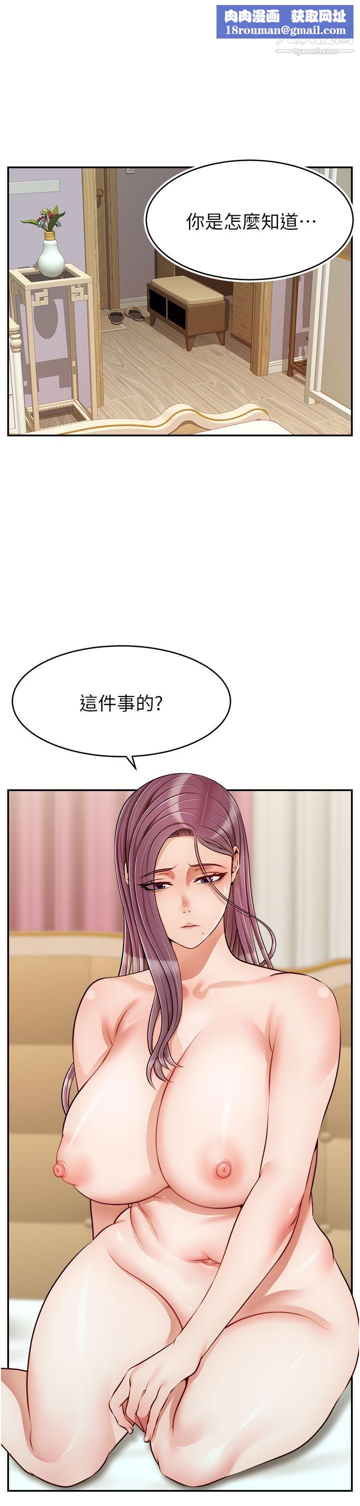 爸爸,请进!第35话-这次换你帮我舔鲍瞭…!!