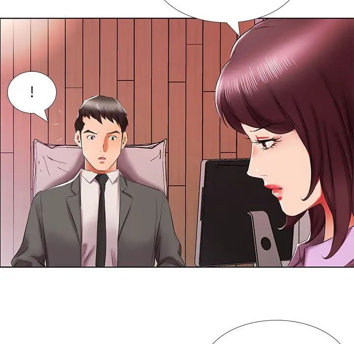 假戲真做第40话