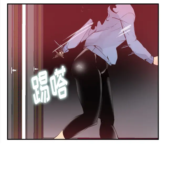 欲望人妻第11话