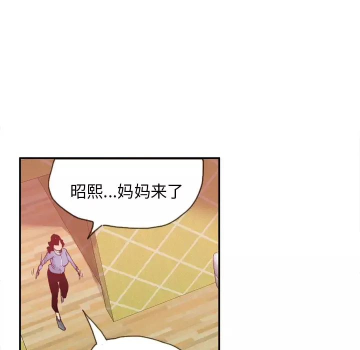 欲望人妻-第11话 - 图片 44
