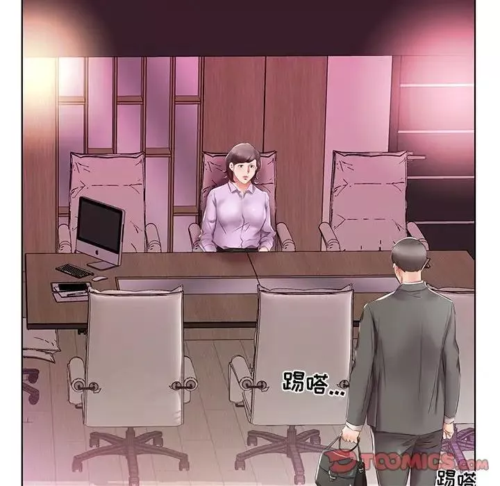 假戲真做第40话