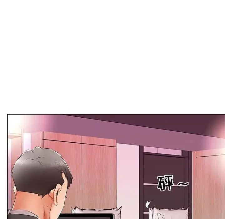 假戏真做-第40话 - 图片 82