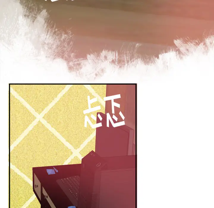 欲望人妻第11话