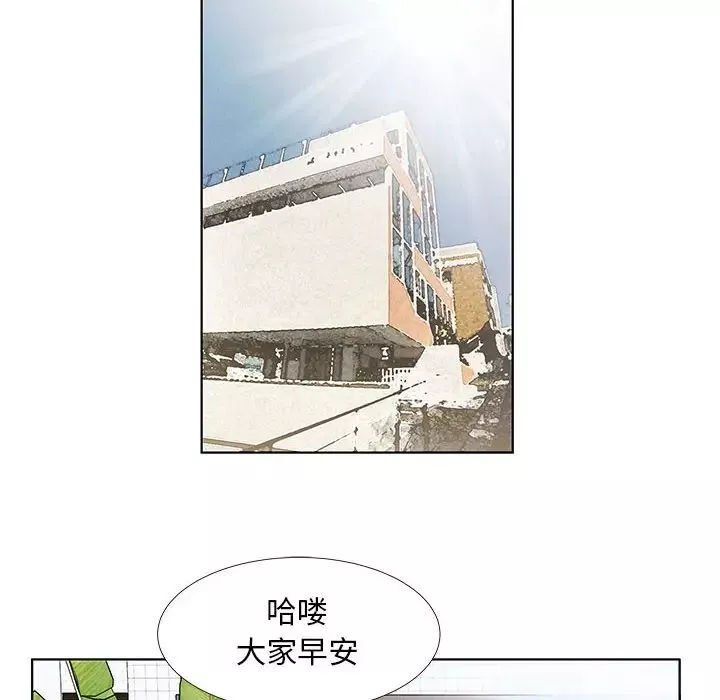 假戲真做第40话