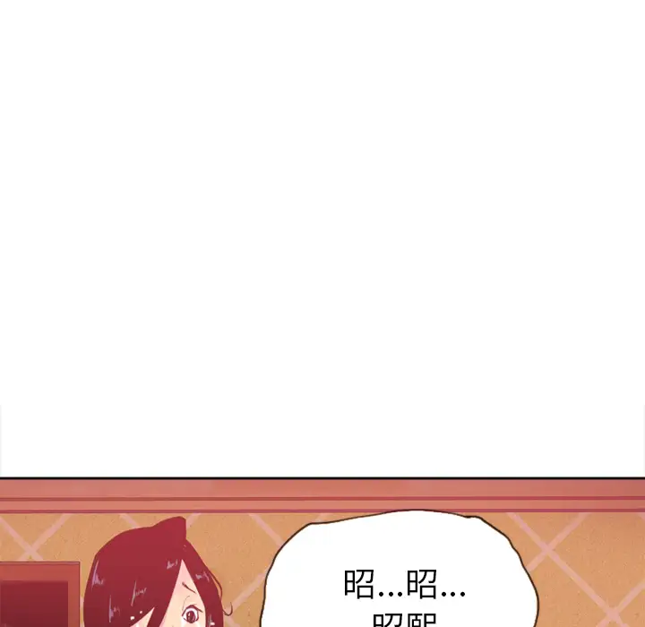 欲望人妻第11话