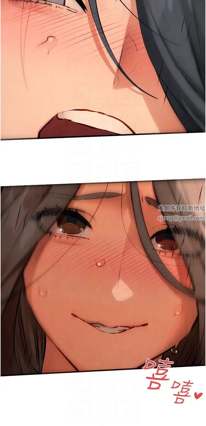 慾海交鋒第20話-原來妳的後庭這麼不堪一擊