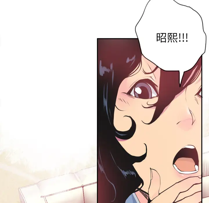 欲望人妻第11话