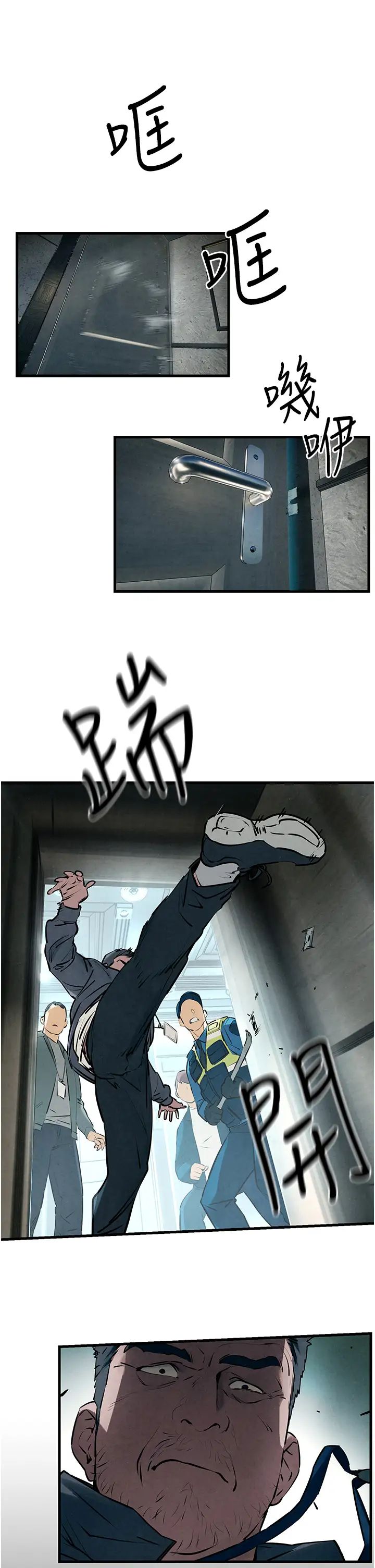 慾海交鋒第20話-原來妳的後庭這麼不堪一擊