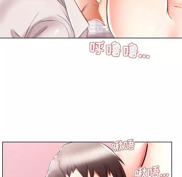 假戲真做第41话