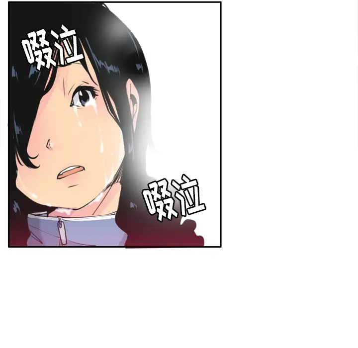 欲望人妻第11话