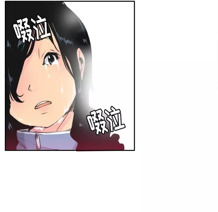 欲望人妻-第11话 - 图片 89