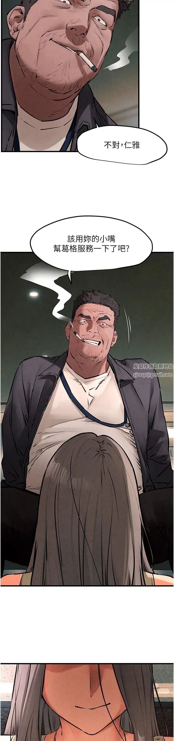 慾海交锋第21话-坐摇滚区观赏野兽交配