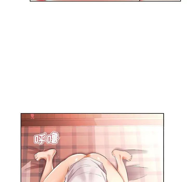 假戏真做第41话