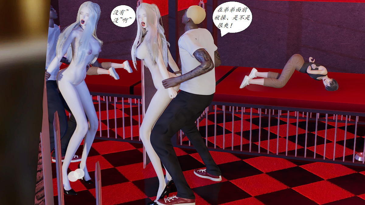 [3D]黑帮小头目朴实无华的日常第04话