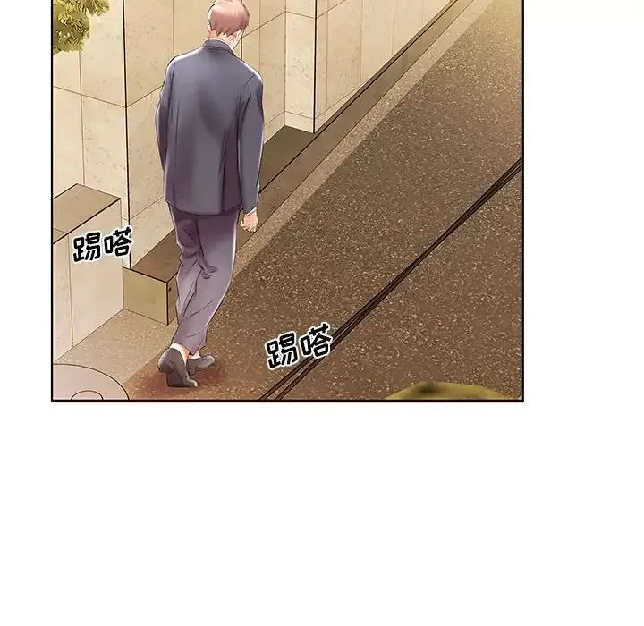 假戏真做-第41话 - 图片 60