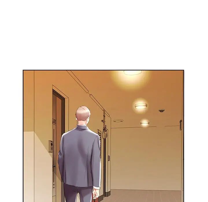 假戏真做第41话