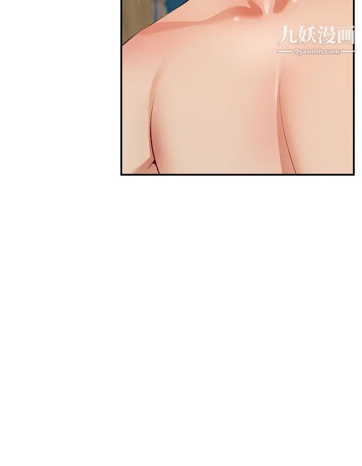 爸爸,请进!第36话-爸这么疼爱我,好性福!