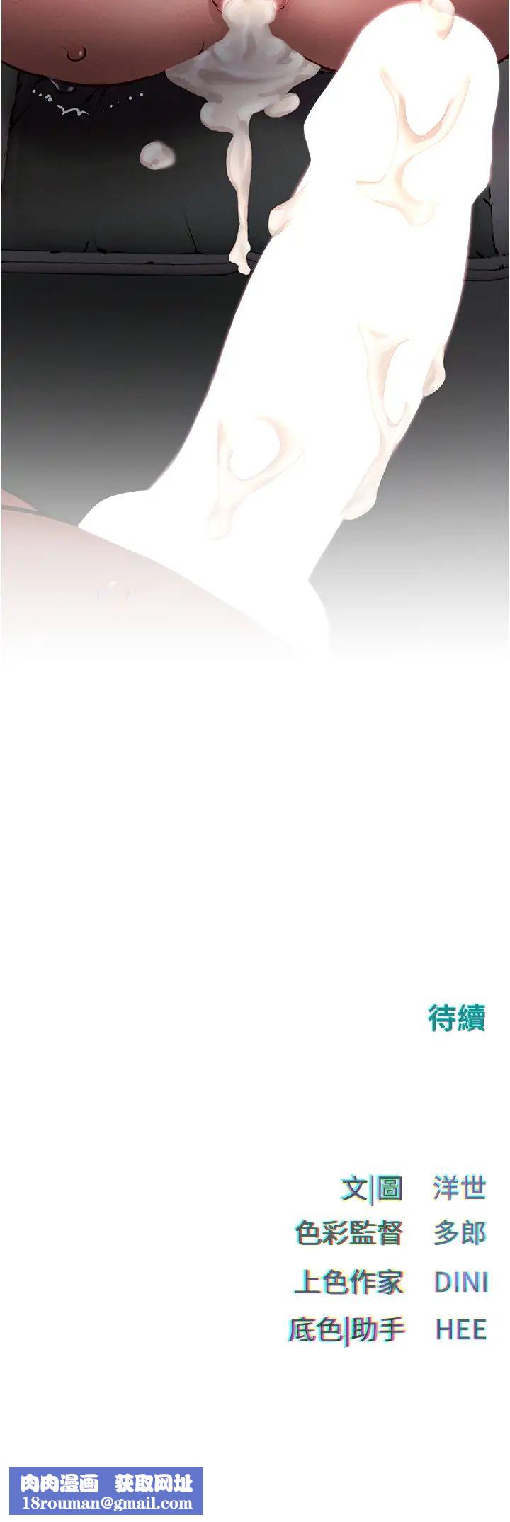 慾海交锋第21话-坐摇滚区观赏野兽交配