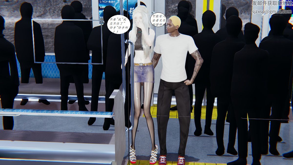 [3D]黑帮小头目朴实无华的日常第04话