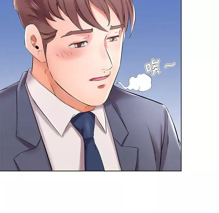 假戏真做-第41话 - 图片 74