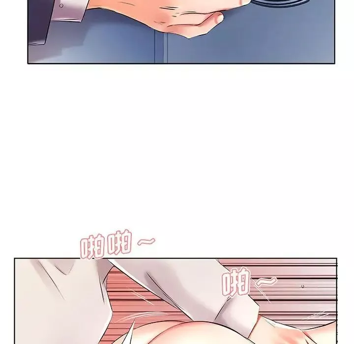 假戏真做-第41话 - 图片 76
