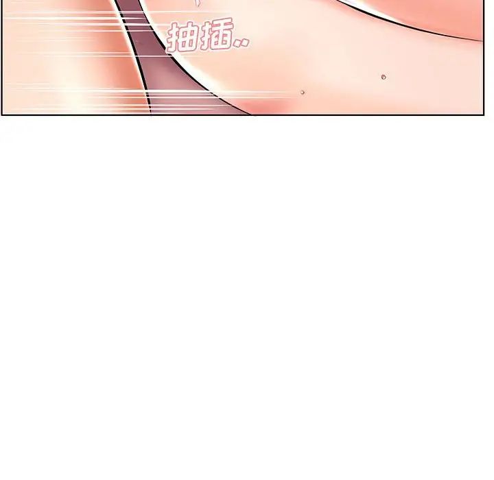 假戲真做第41话