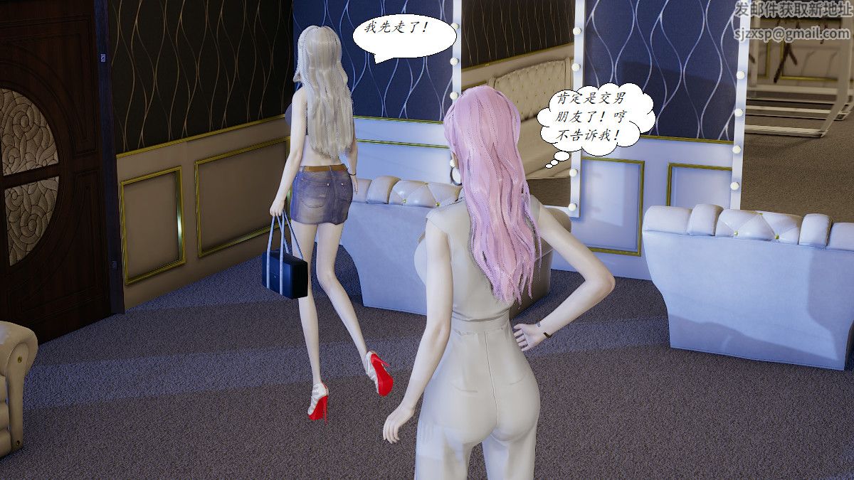 [3D]黑帮小头目朴实无华的日常第04话