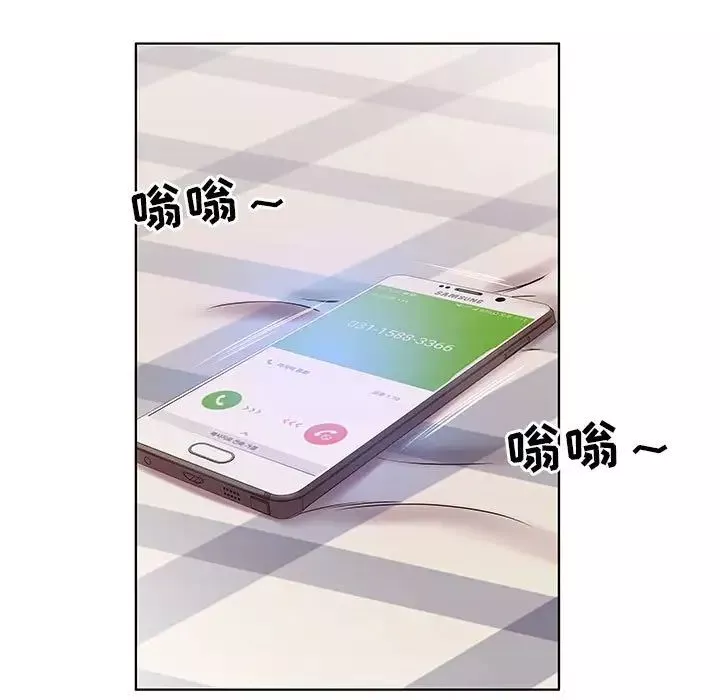 假戏真做-第41话 - 图片 81