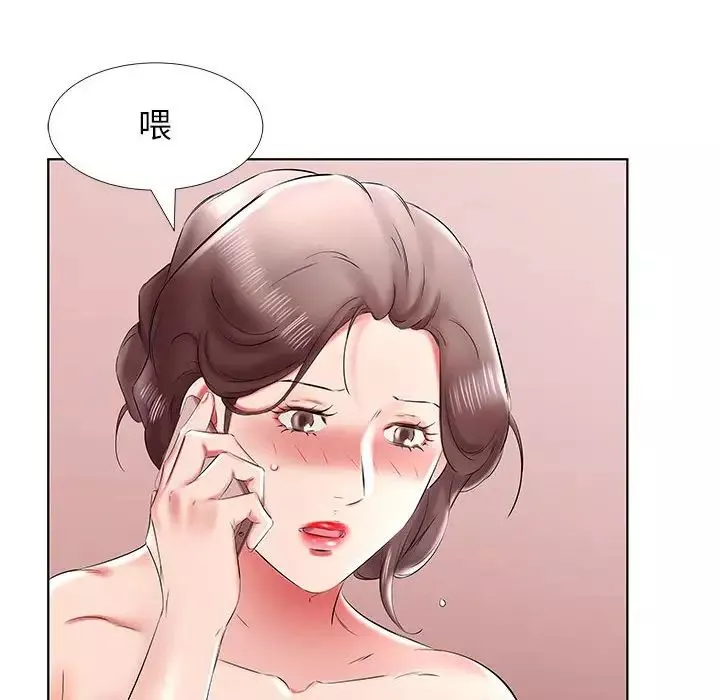 假戲真做第41话