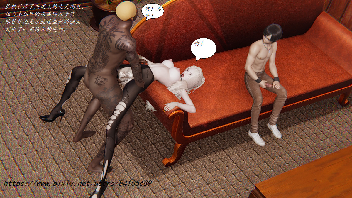 [3D]黑帮小头目朴实无华的日常第04话