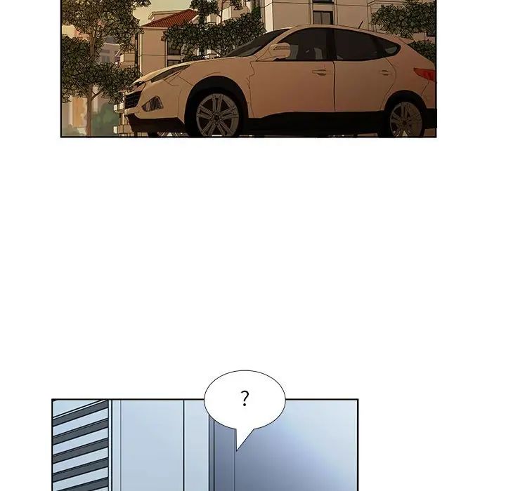 假戏真做第42话