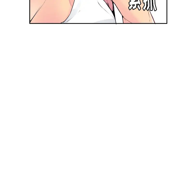 欲望人妻第12话