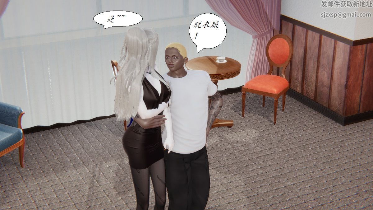 [3D]黑幫小頭目樸實無華的日常第05話