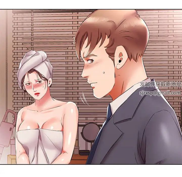 假戏真做第42话