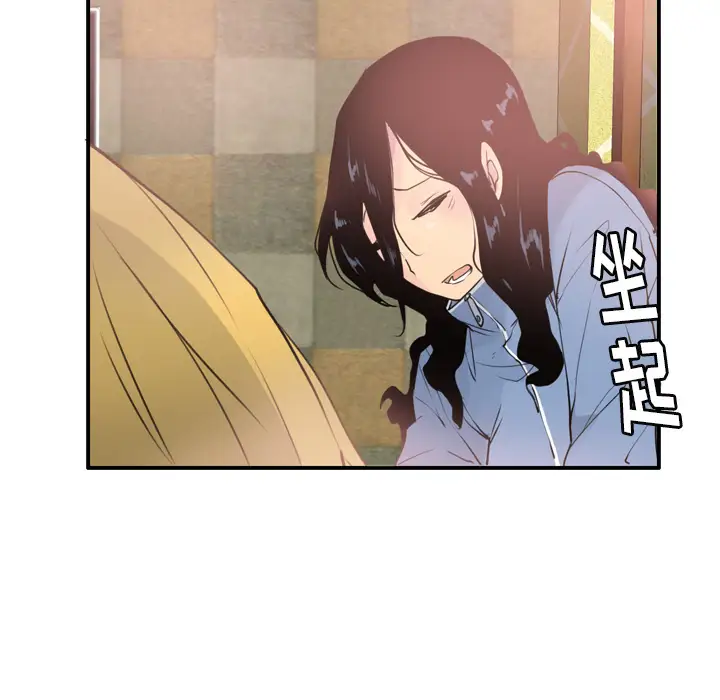 欲望人妻第12话