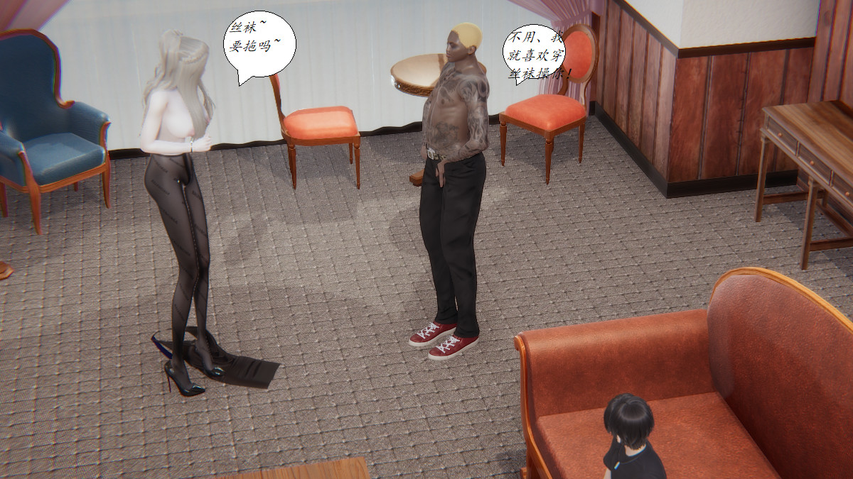 [3D]黑帮小头目朴实无华的日常第05话