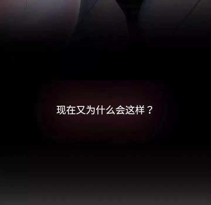 疯了才结婚第1話