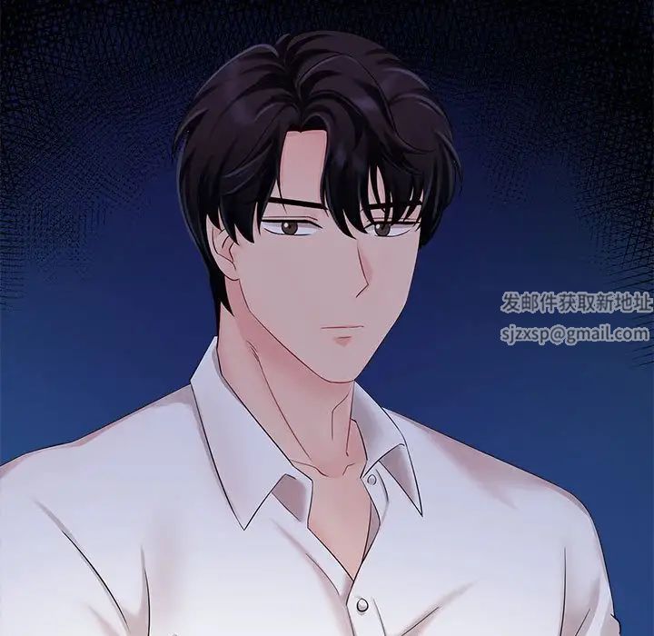 疯了才结婚第1话