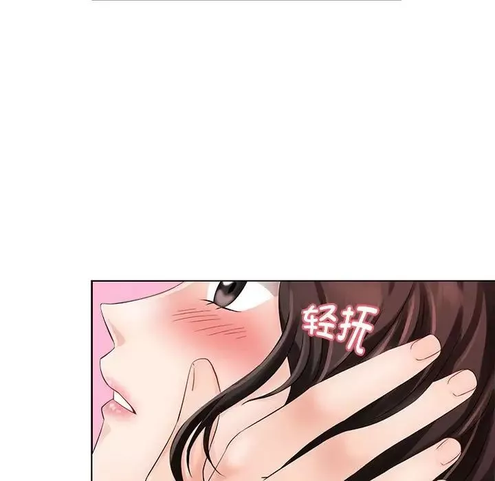 疯了才结婚第1話
