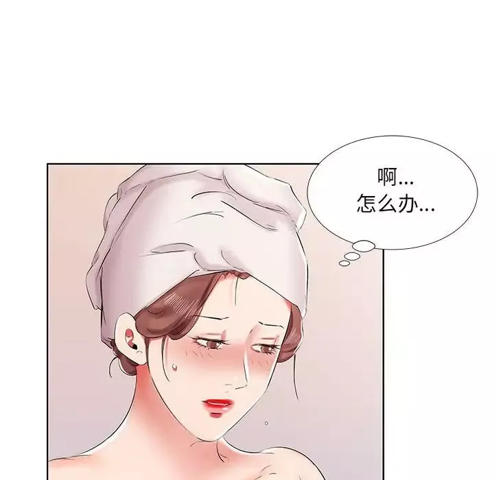 假戏真做-第42话 - 图片 32