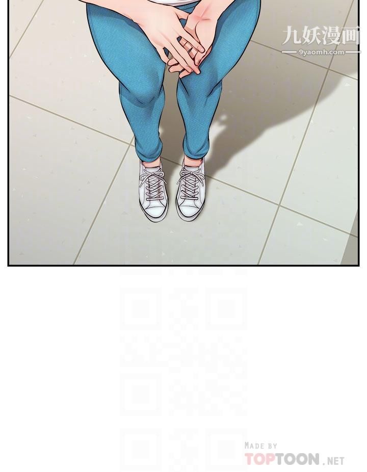 爸爸,请进!第38话-纵慾的夜晚