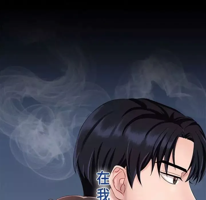 疯了才结婚第1話