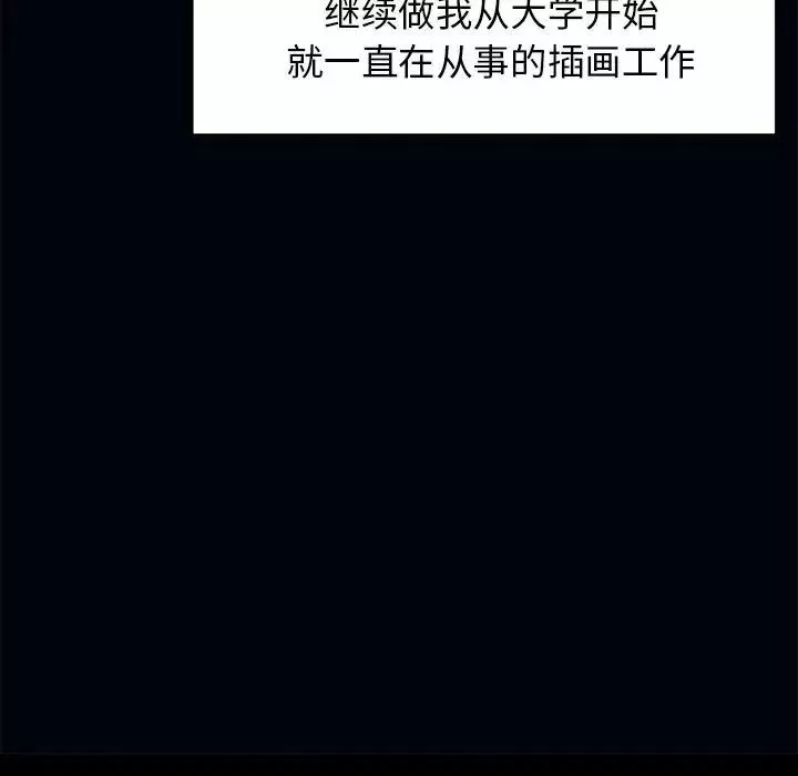 疯了才结婚-第1话 - 图片 43