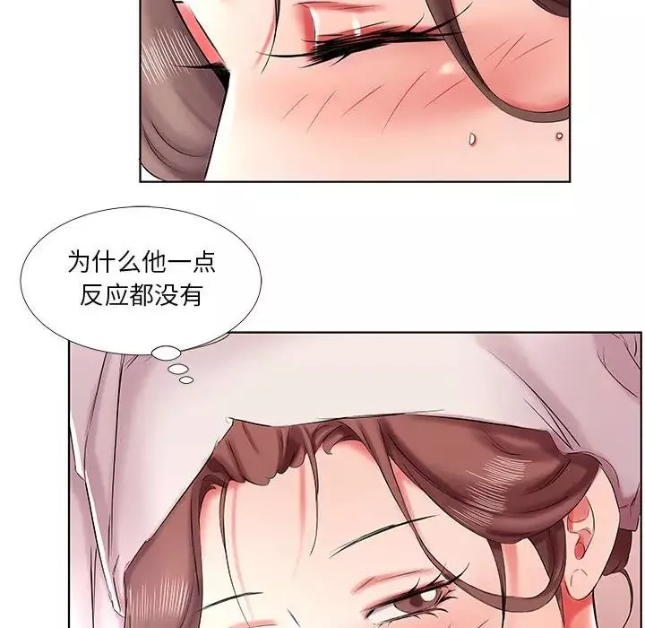 假戏真做-第42话 - 图片 52