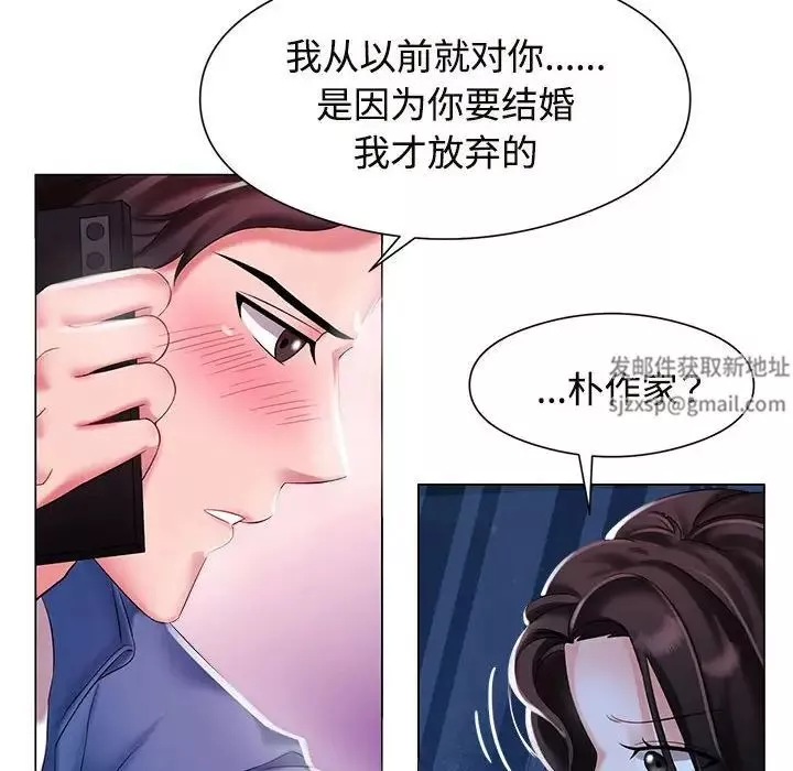疯了才结婚第1話