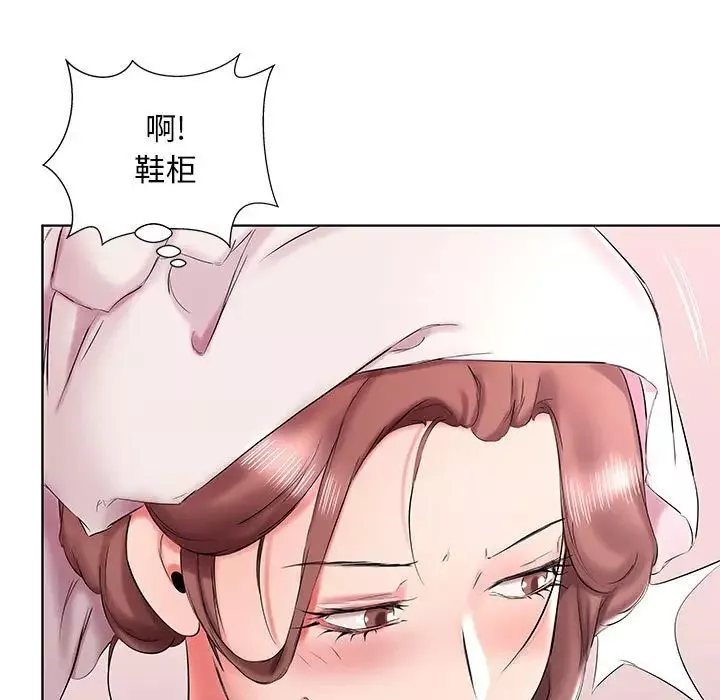 假戏真做-第42话 - 图片 65