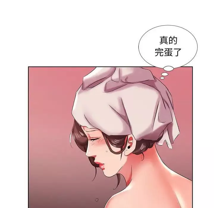 假戲真做第42话