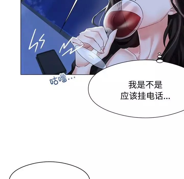 疯了才结婚第1話