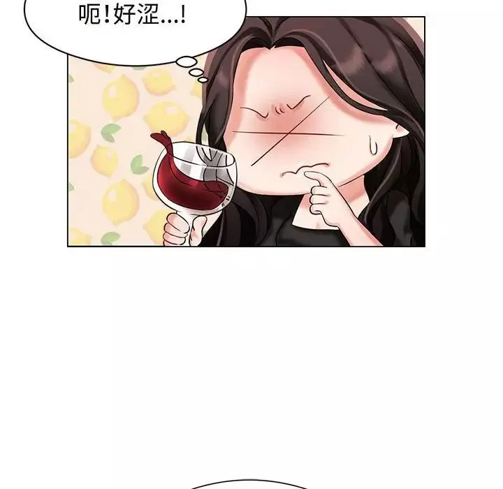 疯了才结婚第1話