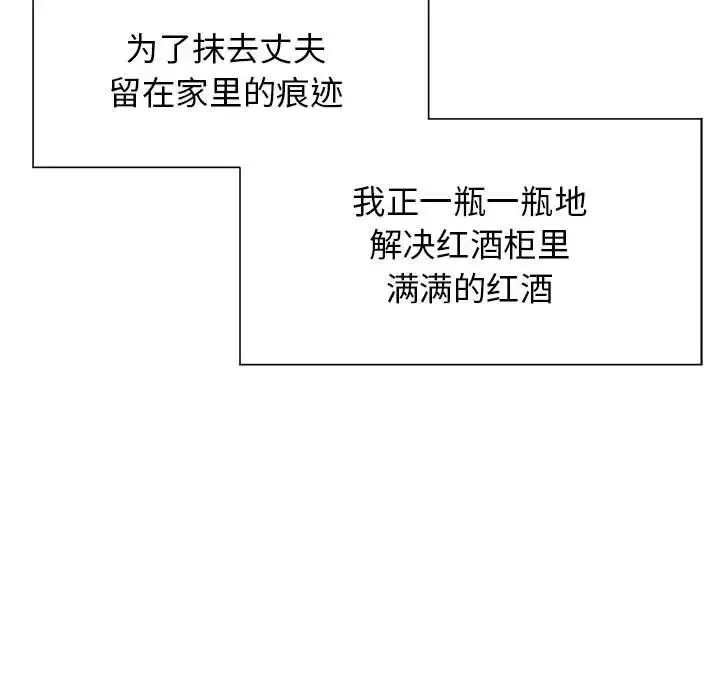 疯了才结婚第1話